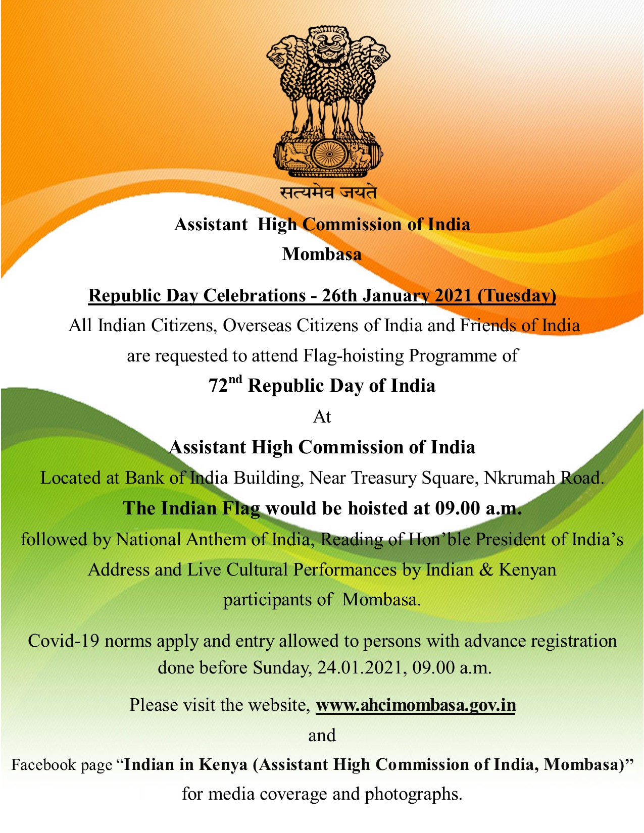 Republic Day Celebrations - 26th January 2021 (Tuesday)
