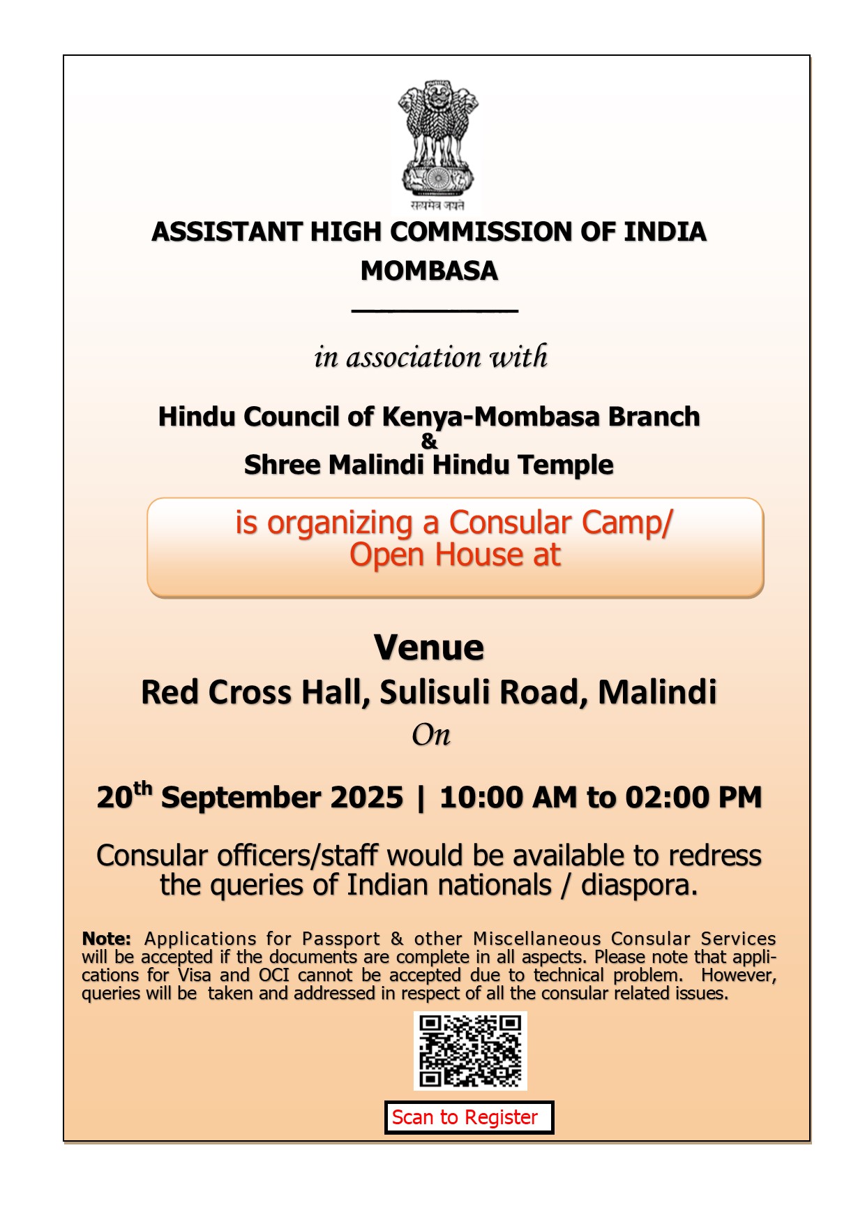 Consular Camp/ Open House